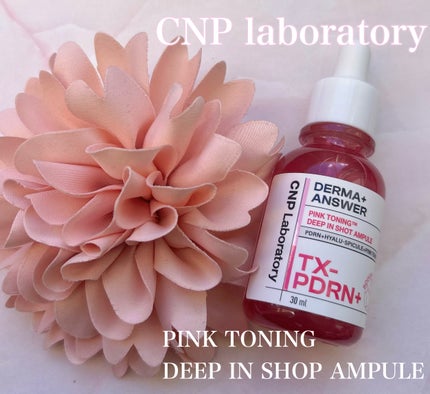 ピンクトーニング™︎ディープインショットアンプル/CNP Laboratory/美容液を使ったクチコミ(1枚目)