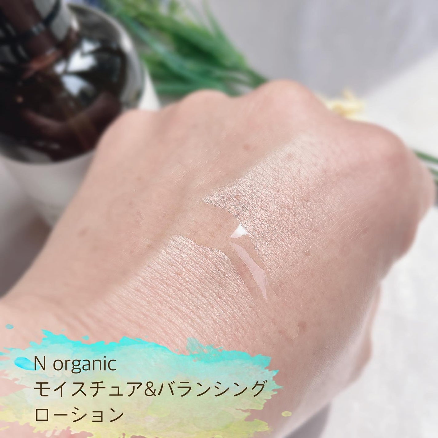 モイスチュア&バランシング セラム/N organic/乳液を使ったクチコミ(2枚目)