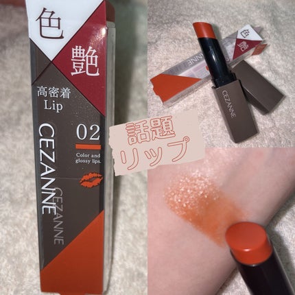 を使ったクチコミ(1枚目)