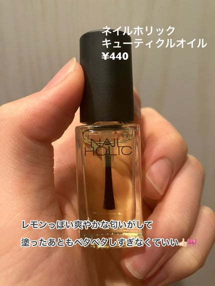 エテュセ クイックケアコート/ettusais/ネイルオイル・トリートメントを使ったクチコミ(2枚目)