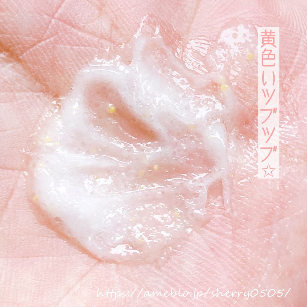 ボディウォッシュ マイルドスクラブイン/Lala Vie/ボディスクラブを使ったクチコミ（2枚目）