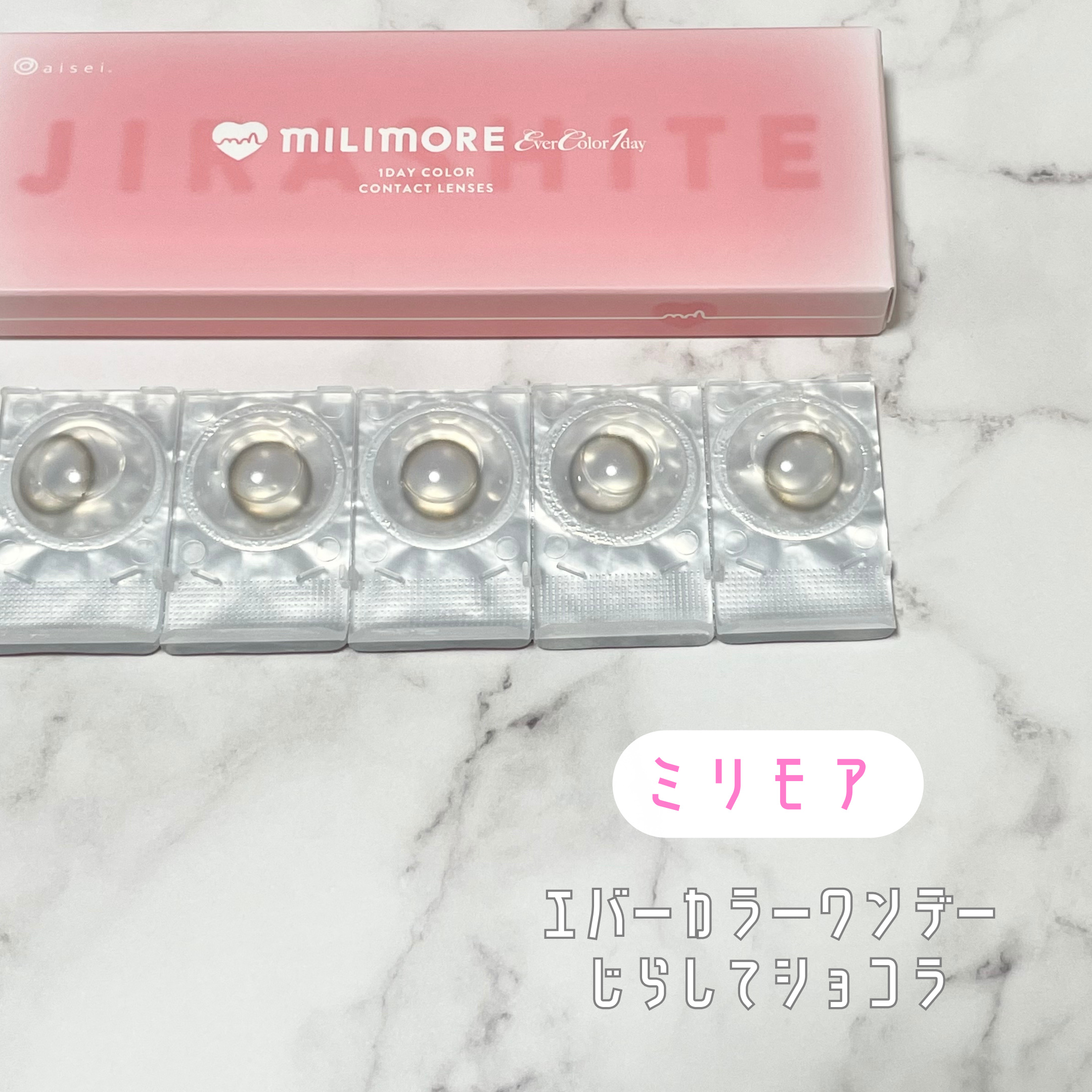 エバーカラーワンデーミリモア/エバーカラー/ワンデー（１DAY）カラコンを使ったクチコミ（2枚目）