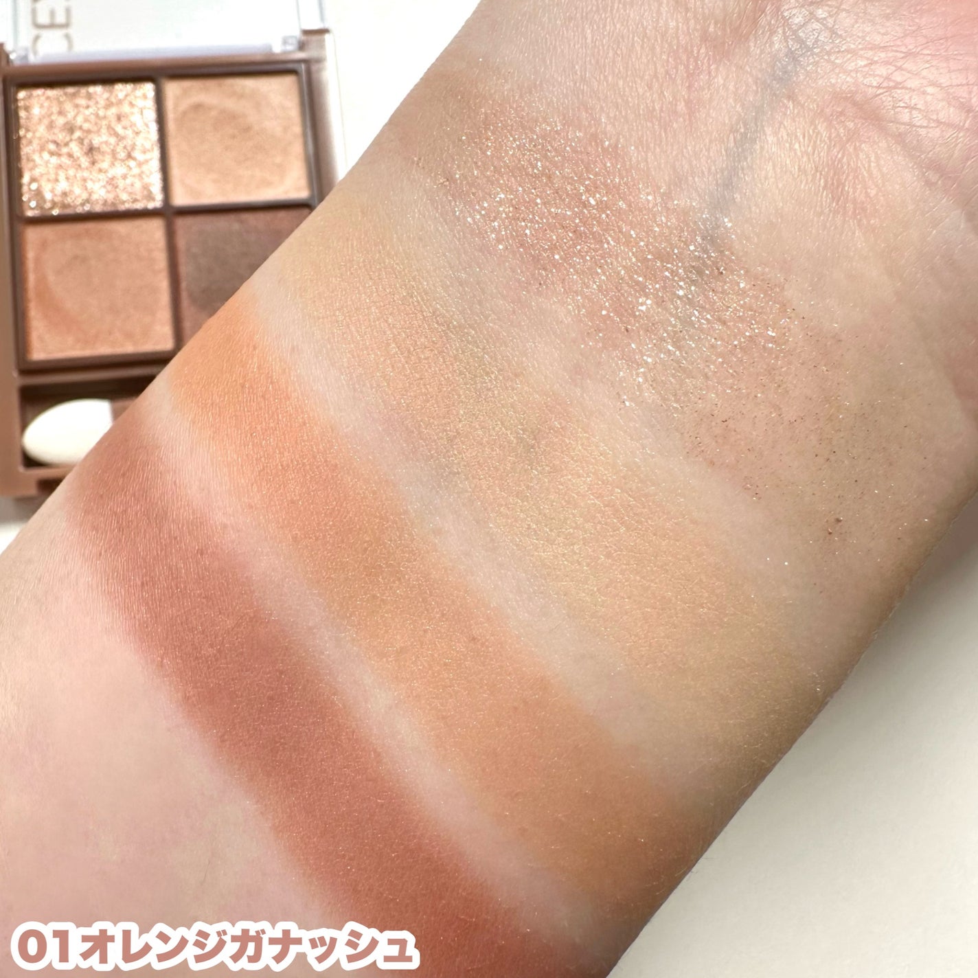 ビタートーンアイシャドウ/CEZANNE/パウダーアイシャドウを使ったクチコミ(4枚目)