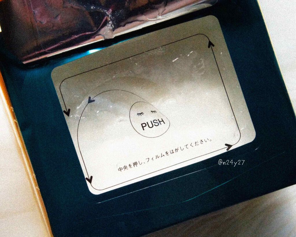 ルルルンプレシャス GREEN(バランス)【旧】/ルルルン/シートマスク・パックを使ったクチコミ（2枚目）