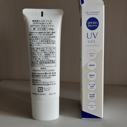 雪肌美人UVジェル/雪の元/日焼け止めジェルを使ったクチコミ(5枚目)