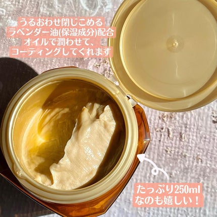 エクストラオーディナリー オイル ヘアマスク/ロレアル パリ/ヘアマスク・ヘアパックを使ったクチコミ(4枚目)