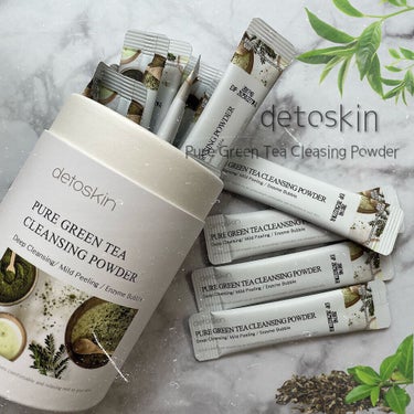 DETOSKIN ピュアグリーンティークレンジングパウダーのクチコミ「グリーンティーのお粉で角質オフ🌿💓


#DETOSKIN
#ピュアグリーンティークレンジング.....」（1枚目）