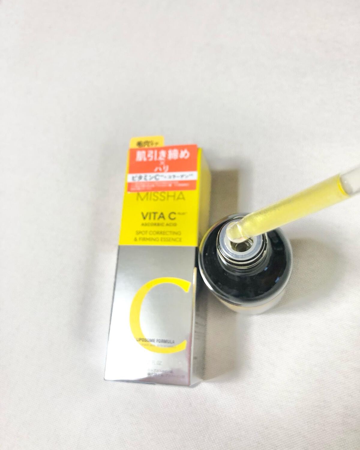 ミシャ ビタシープラス 美容液【日本処方】/MISSHA/美容液を使ったクチコミ（2枚目）