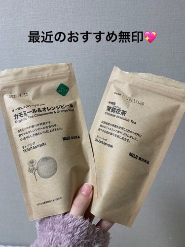 無印良品 無印 緑茶 ティーパックのクチコミ「今日久しぶりに外に出たので、無印行ってきました。
ジャスミンとカモミール&オレンジピールのティ.....」（1枚目）