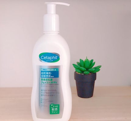 PROバリアローション/セタフィル/ボディローションを使ったクチコミ(1枚目)