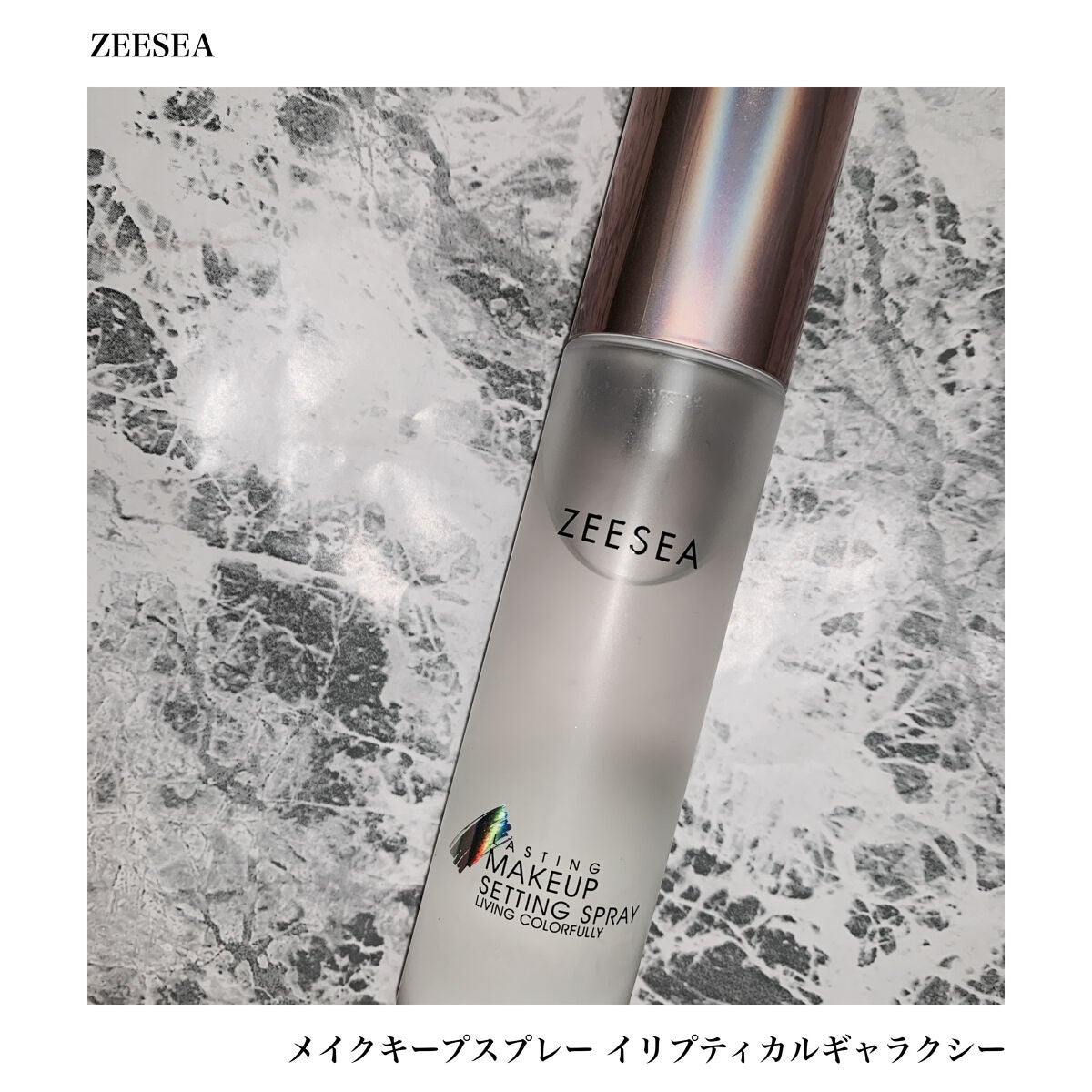 メタバースピンクシリーズ ローリンスターメイクキープスプレー/ZEESEA/ミスト状化粧水を使ったクチコミ(1枚目)