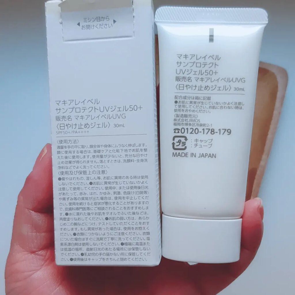 サンプロテクトUVジェル50＋/Macchia Label/日焼け止めジェルを使ったクチコミ（2枚目）