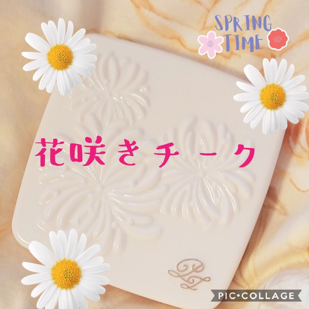 パウダー ブラッシュ/PAUL & JOE BEAUTE/パウダーチークを使ったクチコミ(1枚目)