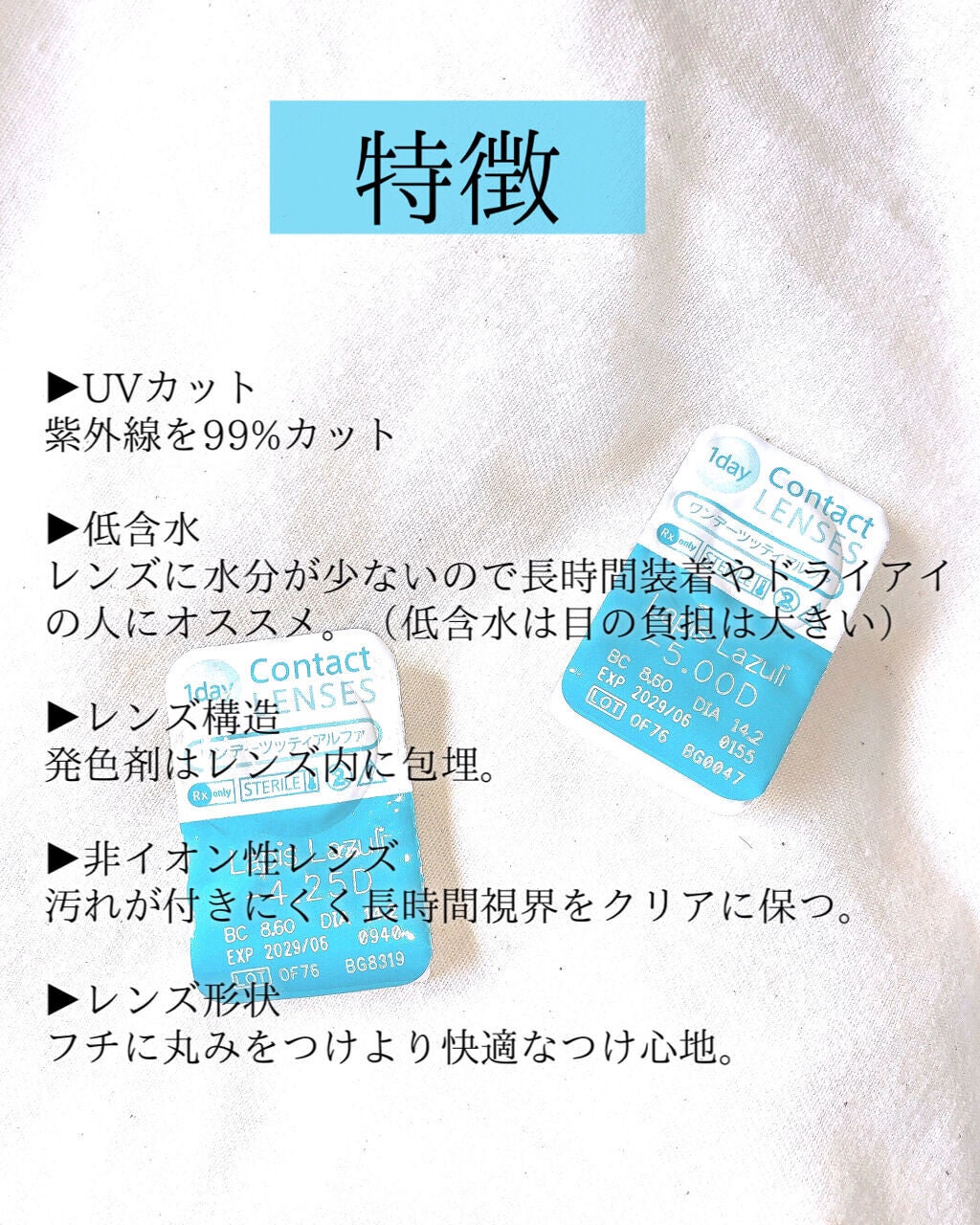 TOPARDS 1day/TOPARDS/ワンデー(1DAY)カラコンを使ったクチコミ(4枚目)