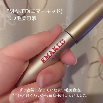 EMAKED(エマーキット)/水橋保寿堂製薬/まつげ美容液を使ったクチコミ(2枚目)
