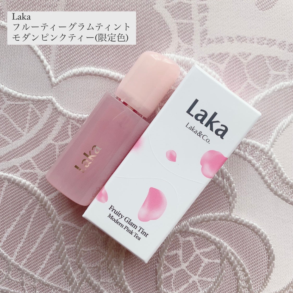 フルーティーグラムティント/Laka/リップティントを使ったクチコミ(1枚目)