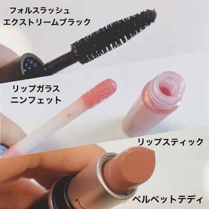 リップガラス/M・A・C/リップグロスを使ったクチコミ(2枚目)