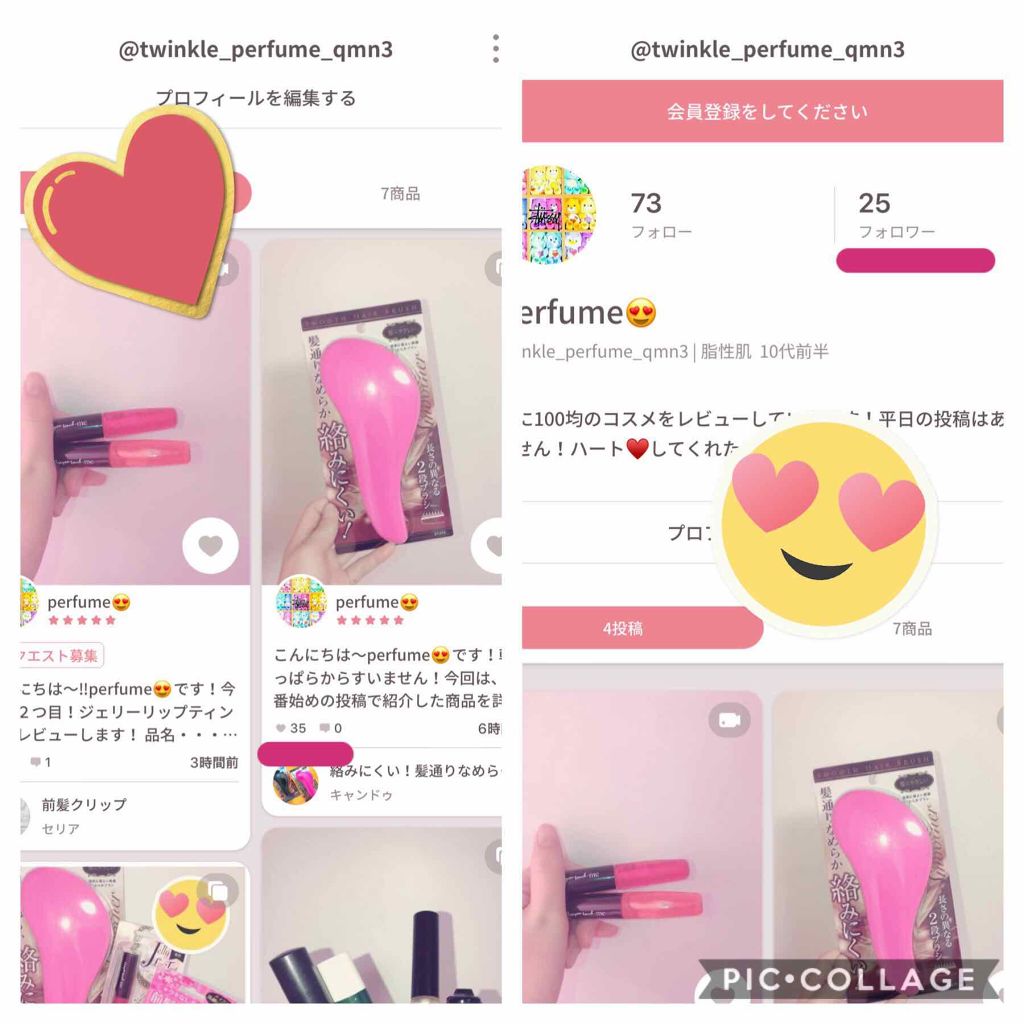 を使ったクチコミ（1枚目）