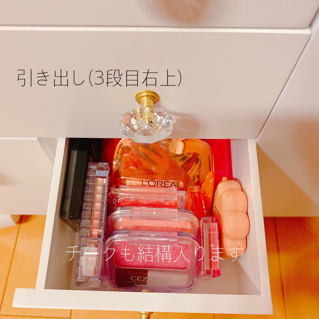 ありちゃん🧚🏻♀️🧚🏻♀️ /フォロバ100% on LIPS 「【初投稿】私のドレッサーワゴンの紹介ニトリ たっぷり収納ドレッ..」(7枚目)