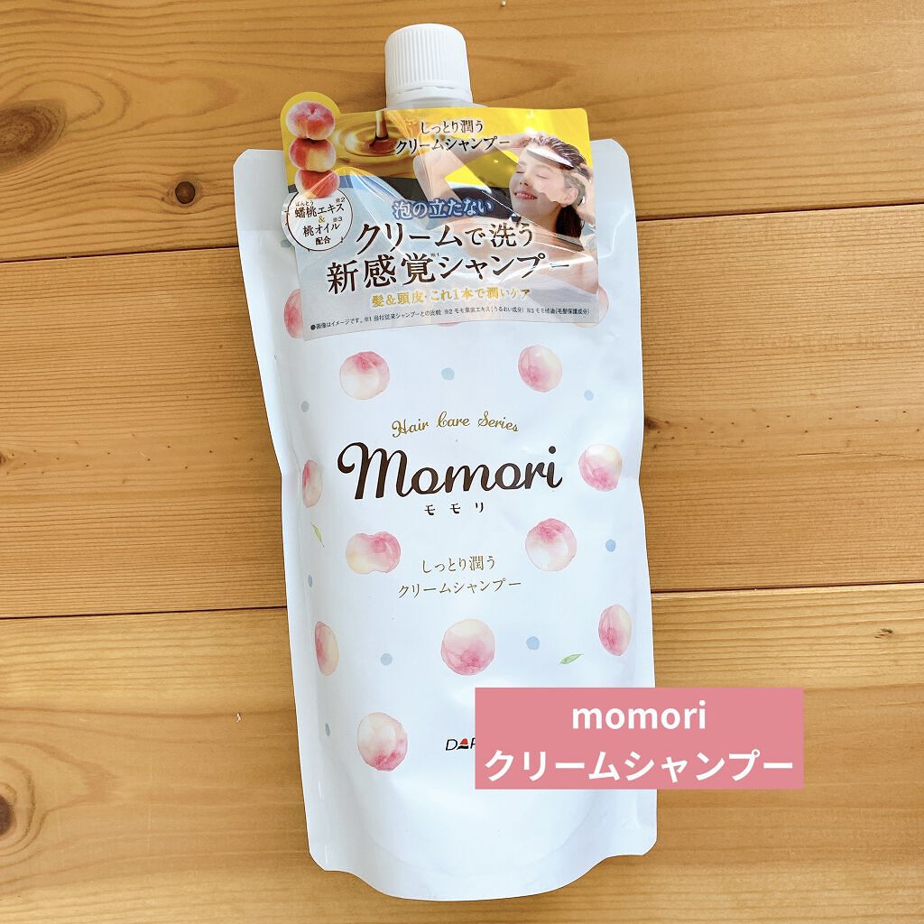 しっとり潤うクリームシャンプー/モモリ/市販シャンプーを使ったクチコミ（1枚目）