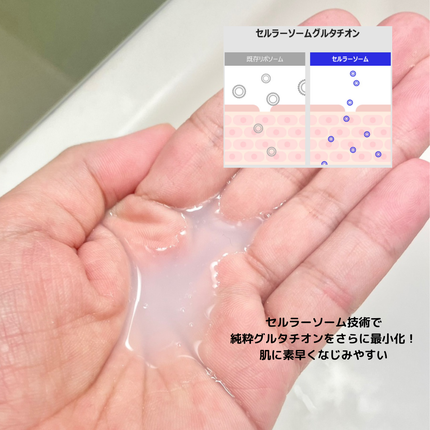 グルタチオンアンプルトナー/SKIN&LAB/化粧水を使ったクチコミ(2枚目)