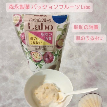 𓇼 パッションフルーツLaboパウダー

森永製菓さんから商品を提供いただきました❣️🥭

「パッションフルーツLabo」は、「肌のうるおい」と「脂肪の消費」の2つの機能を持ち合わせる機能性表示食品で、