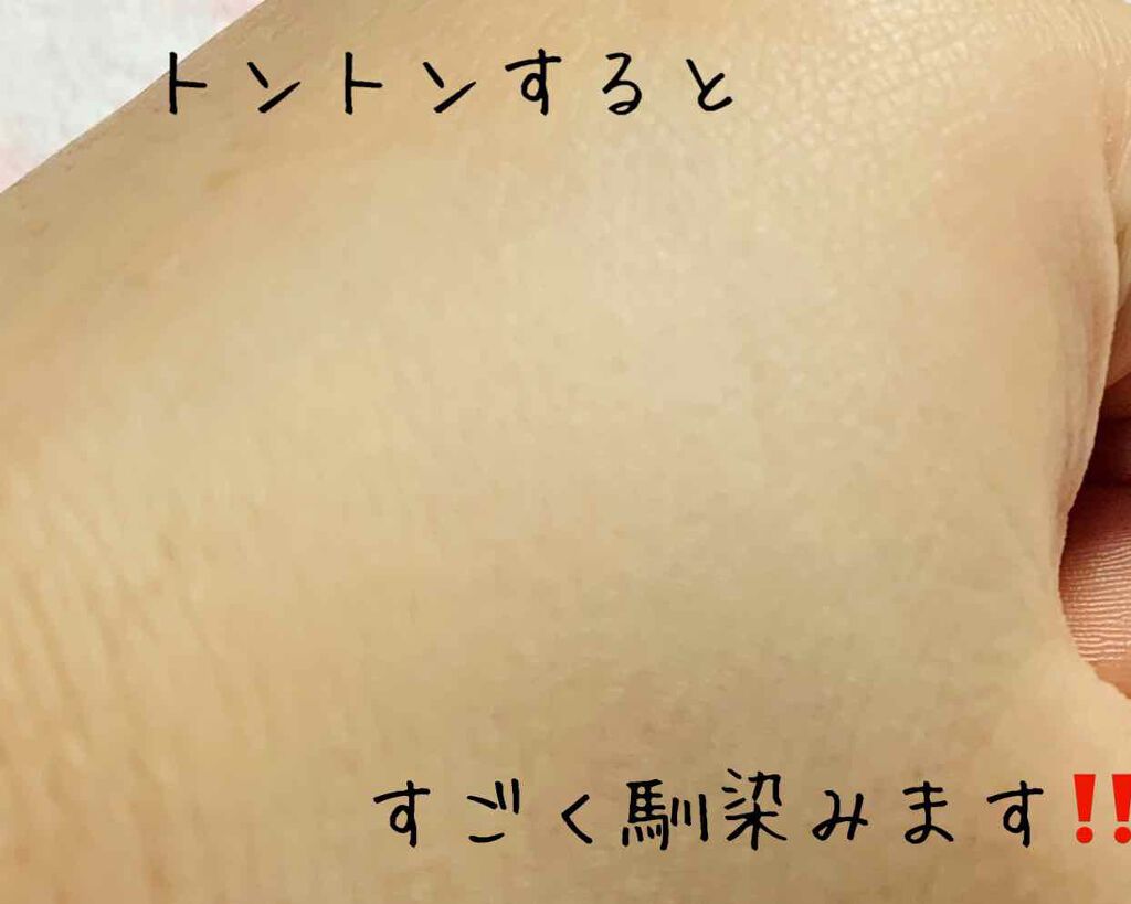 インスタント コンシーラー/MAYBELLINE NEW YORK/リキッドコンシーラーを使ったクチコミ(3枚目)