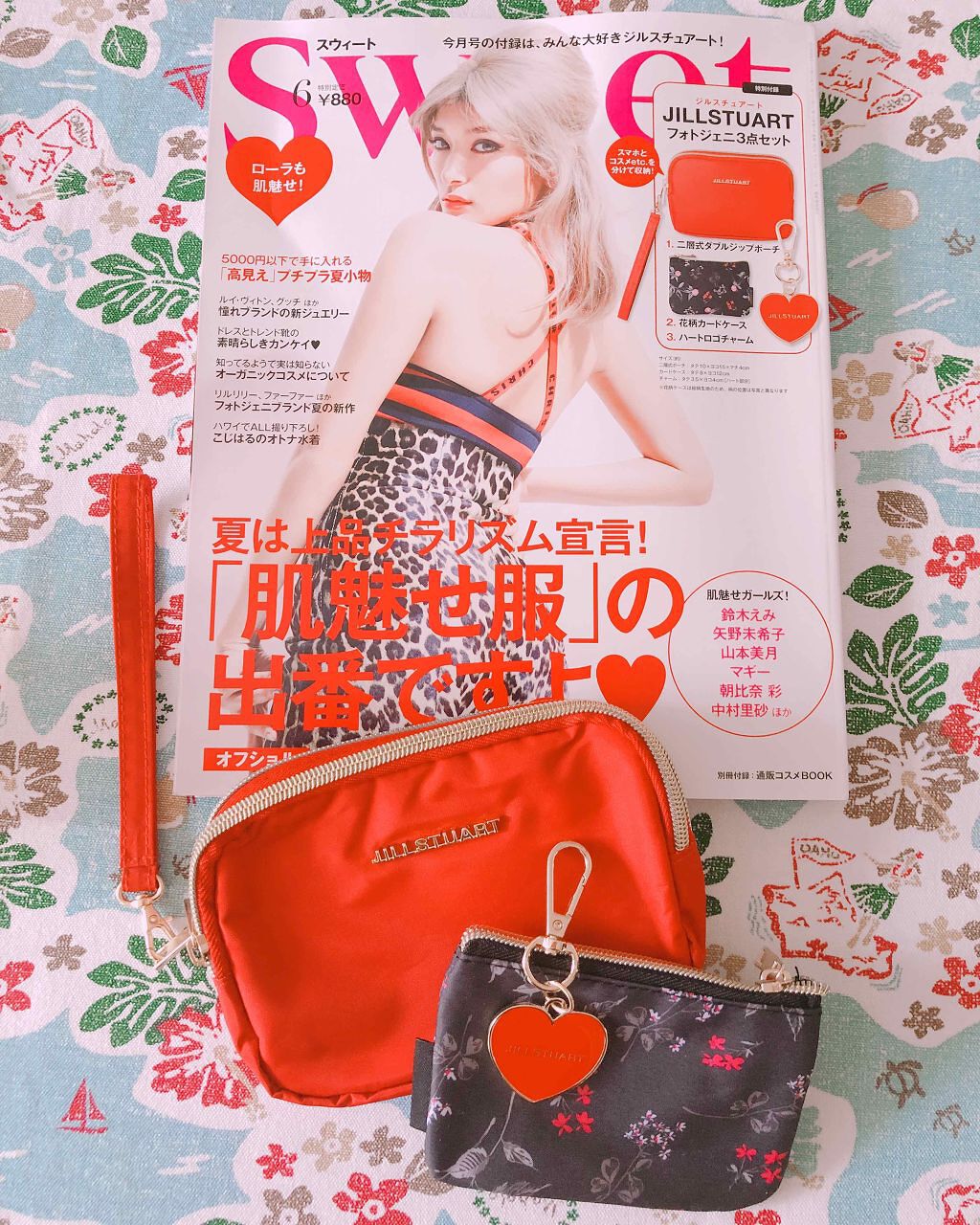 Sweet 2018年6月号/Sweet(スウィート)/雑誌を使ったクチコミ(1枚目)