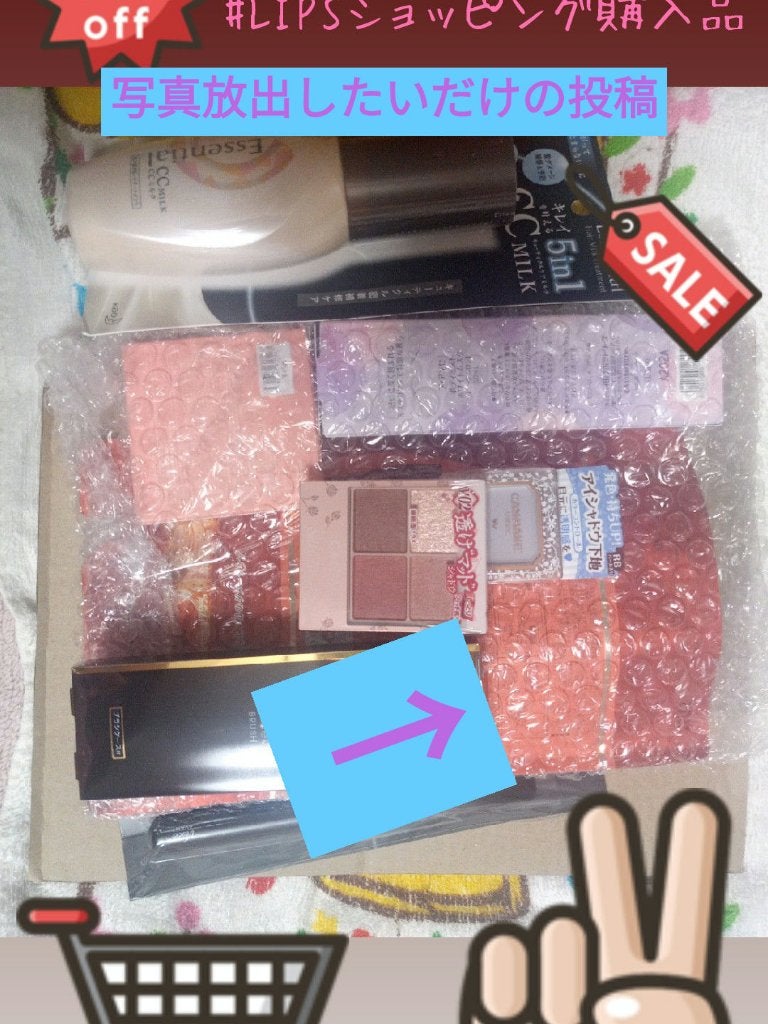 Creamy EXダメージリペアシャンプー1.0/ヘアトリートメント2.0/&honey/市販シャンプーを使ったクチコミ(1枚目)