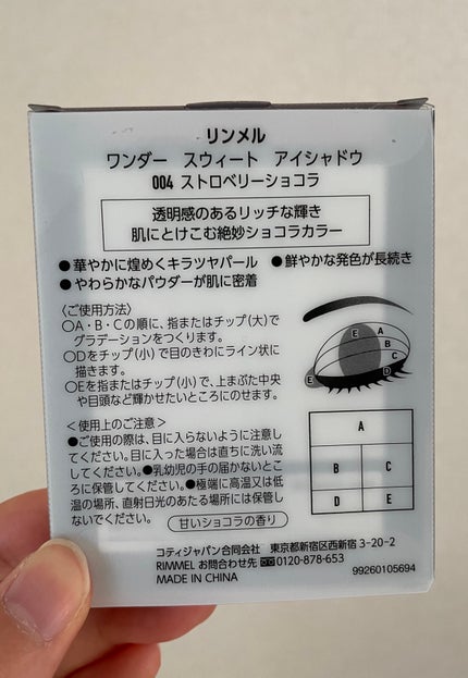 ã¯ã³ã㌠ã¹ãŠã£ãŒã ã¢ã€ã·ã£ããŠ/ãªã³ã¡ã« ãã³ãã³/ã¢ã€ã·ã£ããŠãã¬ããã䜿ã£ãã¯ãã³ãïŒ4æç®ïŒ