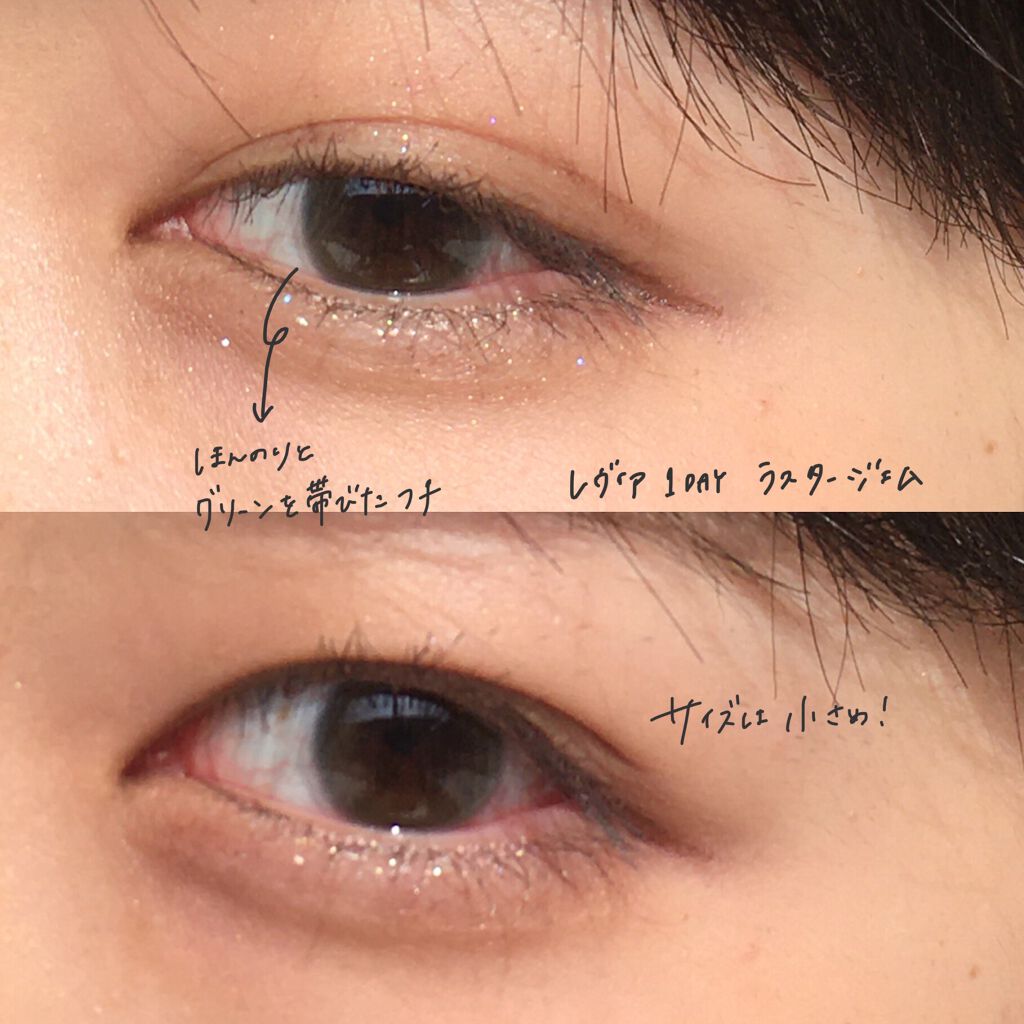 ReVIA 1day/ReVIA/ワンデー(1DAY)カラコンを使ったクチコミ(2枚目)