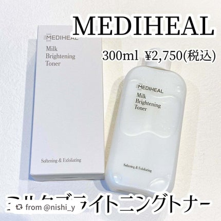 ミルクブライトニングトナー/MEDIHEAL/化粧水を使ったクチコミ(1枚目)