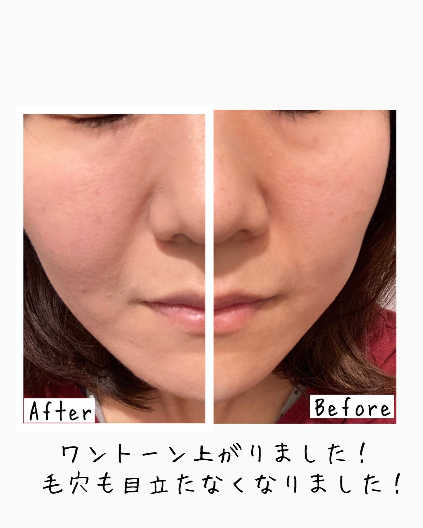 ブライトUVクリーム/Facee/日焼け止めクリームを使ったクチコミ(5枚目)