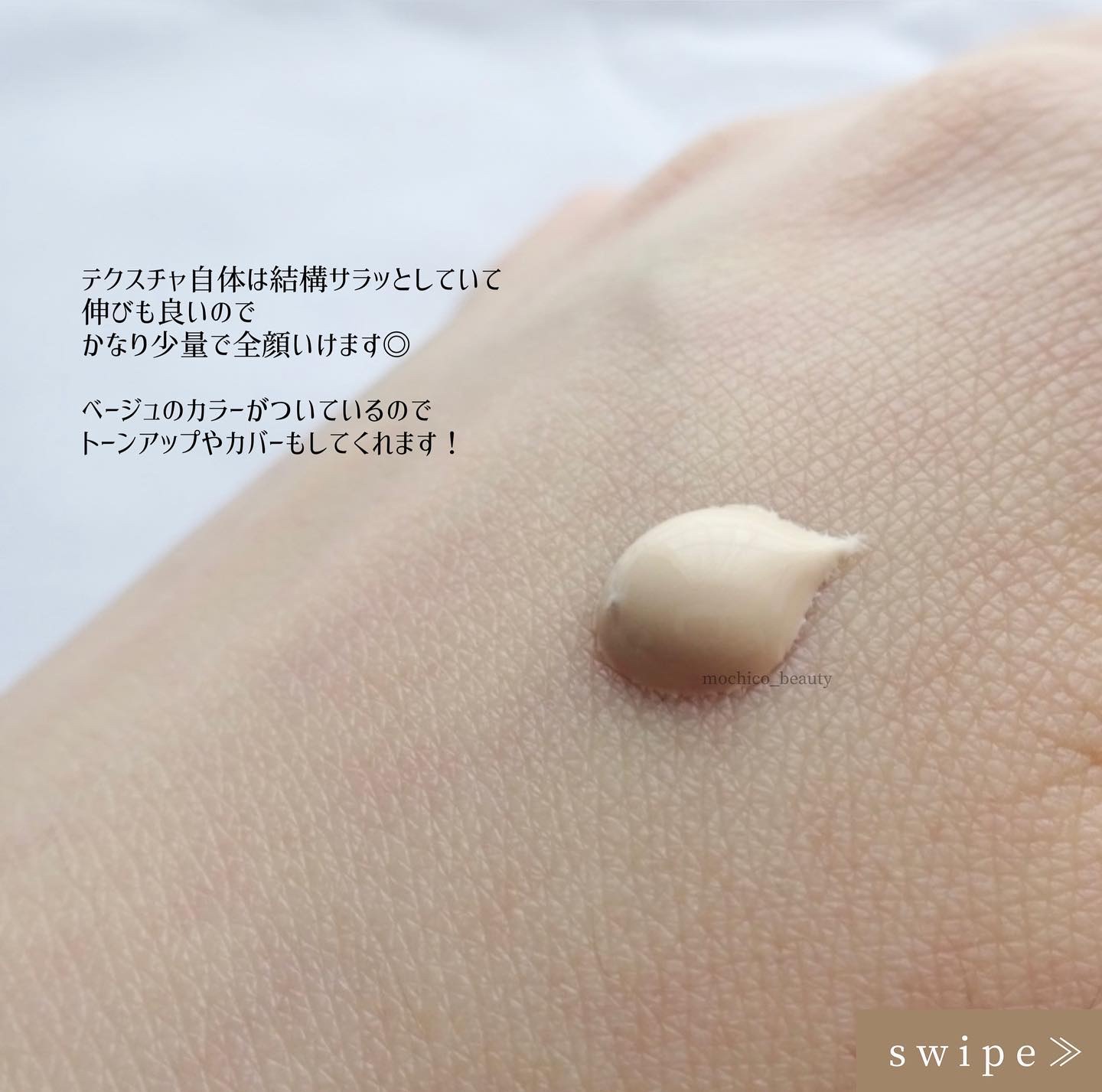 フューチャーソリューション LX インフィニトリートメント プライマー/SHISEIDO/化粧下地を使ったクチコミ（3枚目）