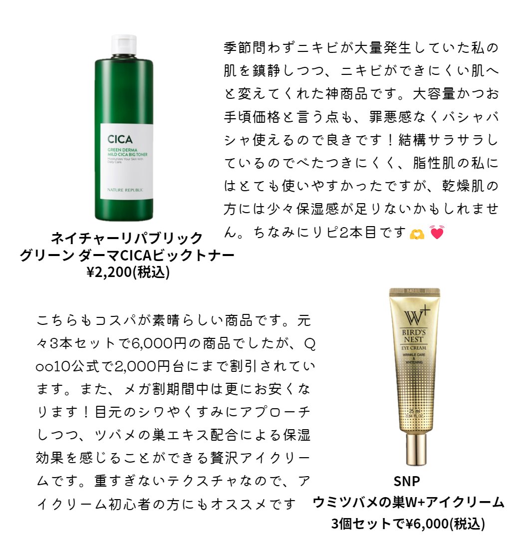 センテルカーミングショットアンプル/AMPLE:N/美容液を使ったクチコミ（2枚目）