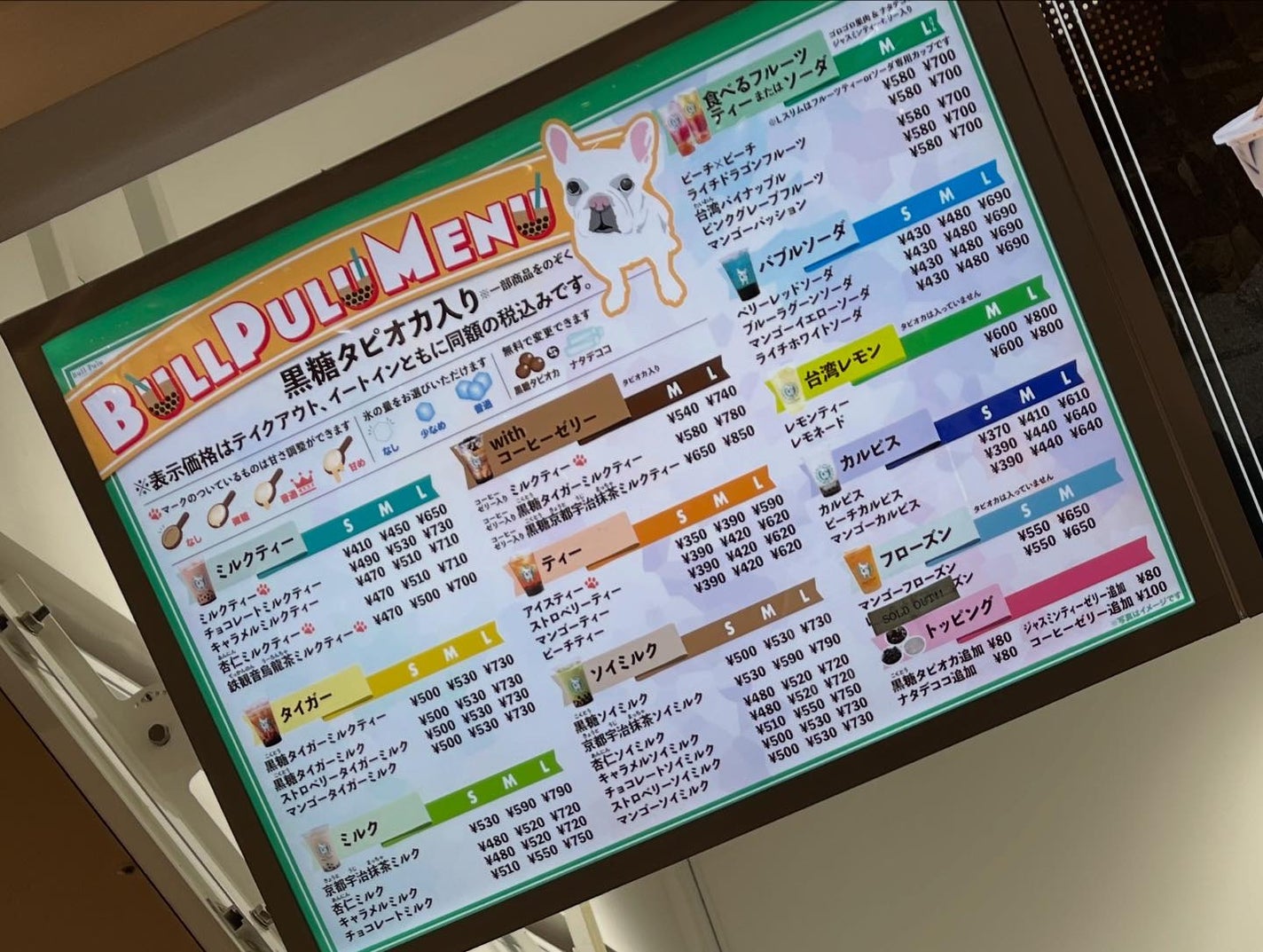 chiekotan on LIPS 「BullPulu@bullpuluのお店で100%台湾レモン果..」(2枚目)