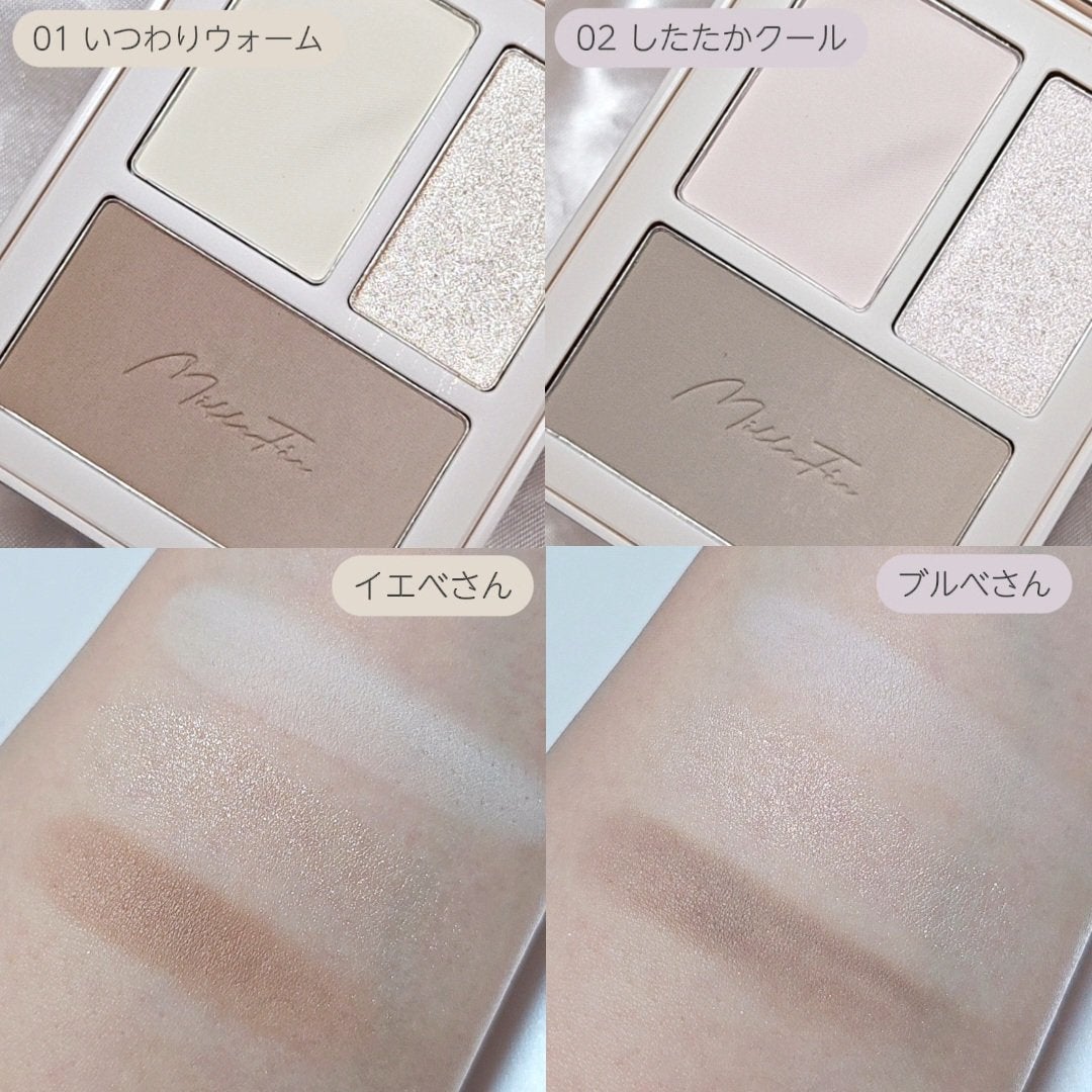チート顔コントゥアパレット/MilleFée/パウダーハイライトを使ったクチコミ(3枚目)