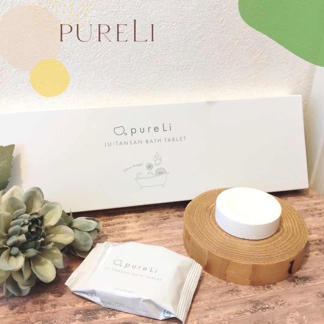 重炭酸バスタブレット/pureLi/炭酸系入浴剤を使ったクチコミ（1枚目）