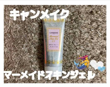 マーメイドスキンジェルUV/キャンメイク/日焼け止めジェルを使ったクチコミ(1枚目)