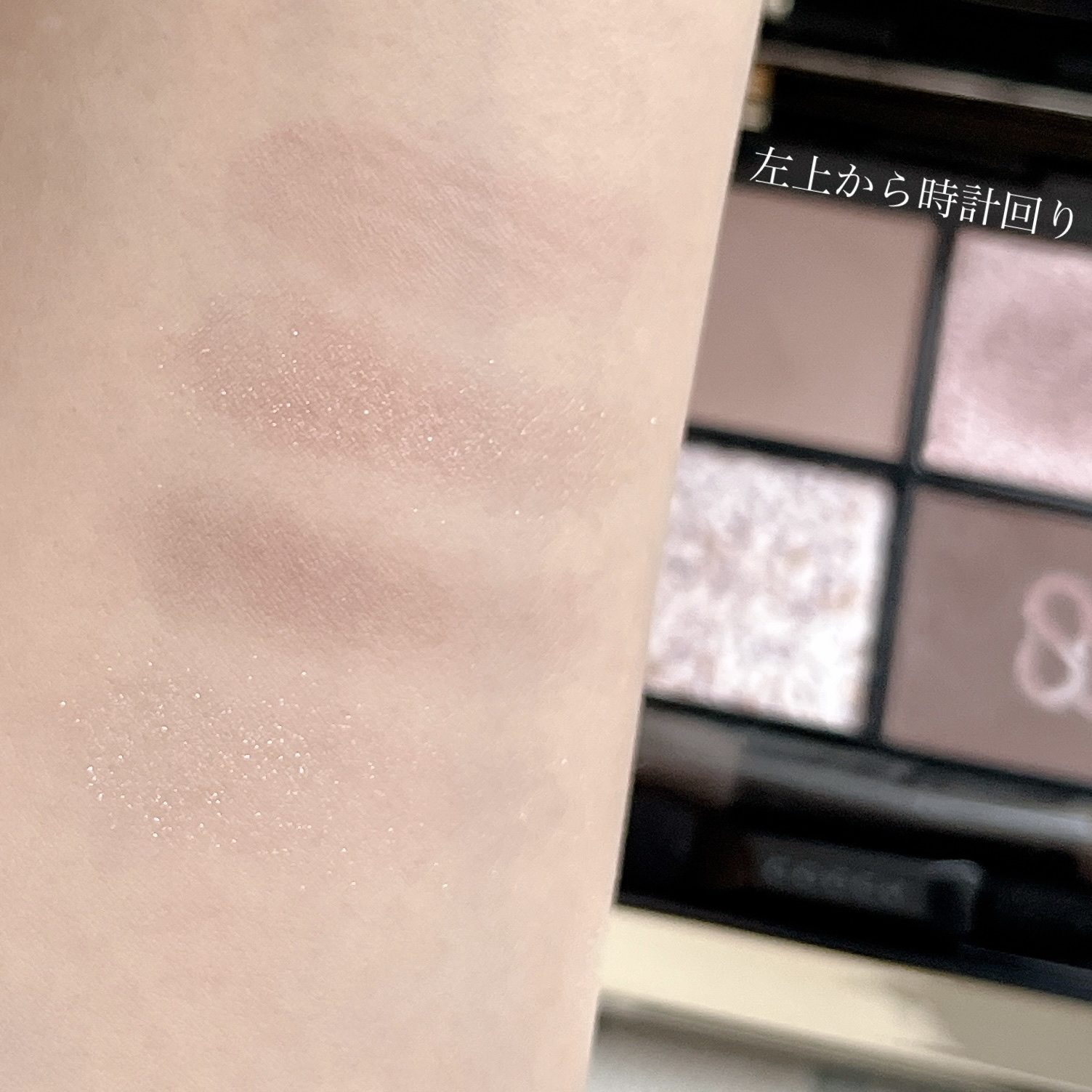 シグニチャー カラー アイズ/SUQQU/アイシャドウパレットを使ったクチコミ（2枚目）