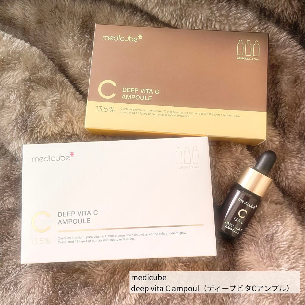 ディープビタCアンプル/MEDICUBE/美容液を使ったクチコミ(1枚目)