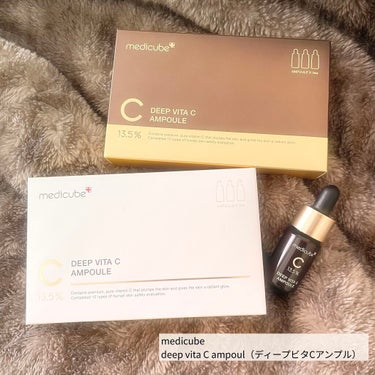 💜MEDICUBE
ディープビタCアンプル

MEDICUBEのこのアンプルも
上等と聞いて使い始めてー
リピートしまして、二箱目🤟🏻

色も、THEビタミンって感じで黄色！（笑）
匂いは、なんともいえ