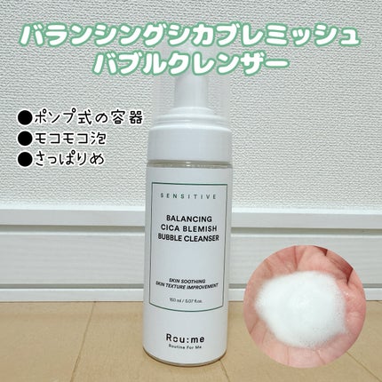 バランシング シカ ブレミッシュ トナー/Roume/化粧水を使ったクチコミ(2枚目)