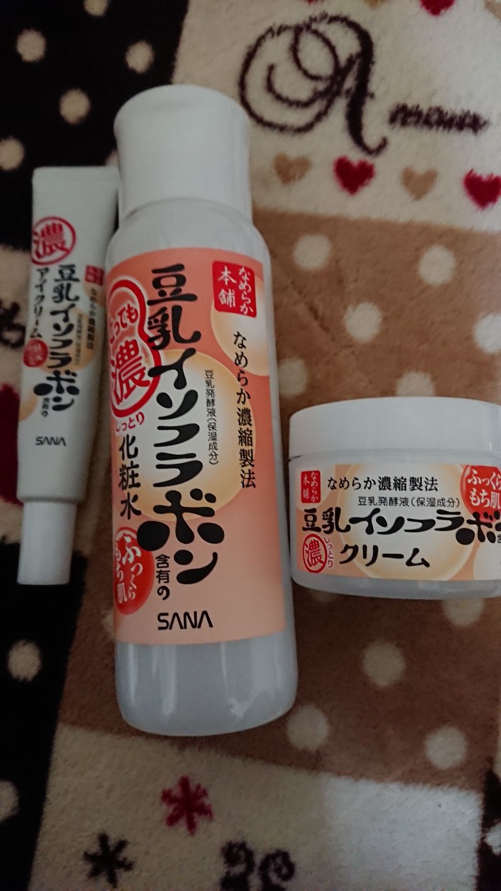 クリーム NA/なめらか本舗/フェイスクリームを使ったクチコミ（1枚目）