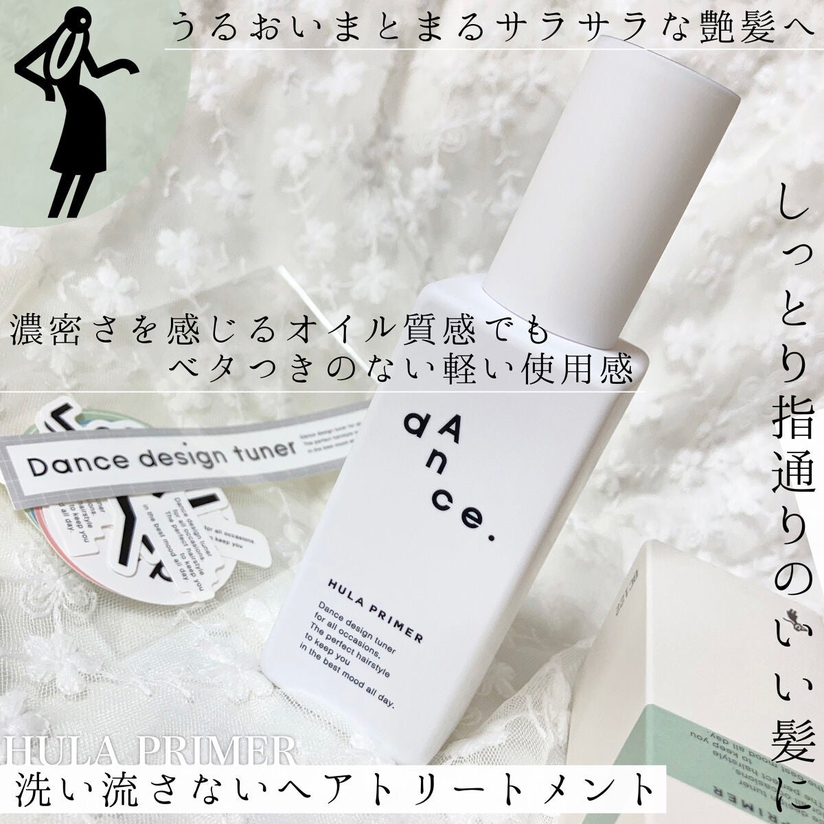 ダンスデザインチューナー モダンシマー/アリミノ/ヘアワックス・クリームを使ったクチコミ(7枚目)