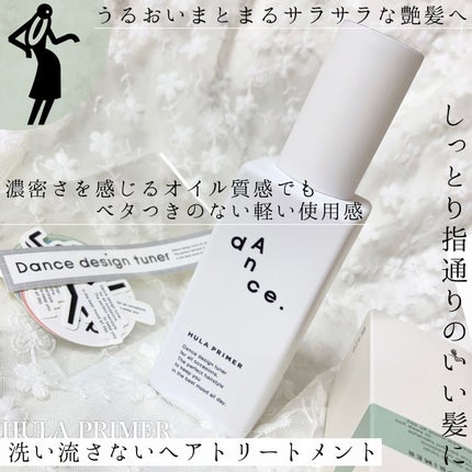 ダンスデザインチューナー モダンシマー/アリミノ/ヘアワックス・クリームを使ったクチコミ(7枚目)