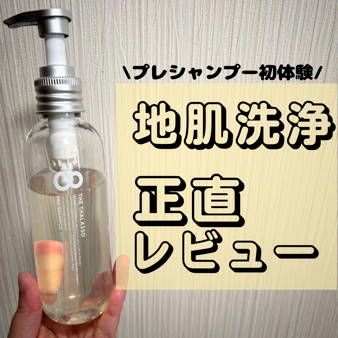 BearCerju 美容液セット BearCerju 美容液セット