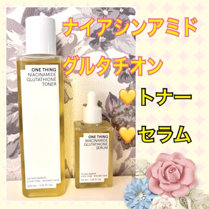 ナイアシンアミドグルタチオントナー/ONE THING/化粧水を使ったクチコミ(1枚目)