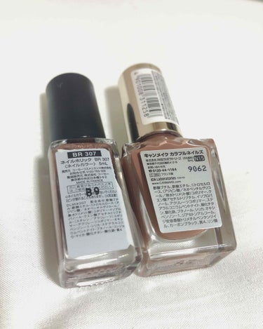 ネイルホリック Earth color/ネイルホリック/マニキュアを使ったクチコミ（3枚目）