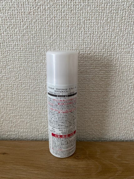 サンカットR プロテクトUV スプレー/サンカット®/日焼け止めミスト・スプレーを使ったクチコミ(4枚目)